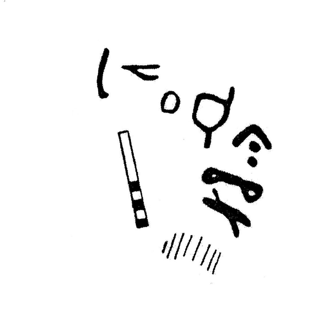 inscription of siglum KJB 175