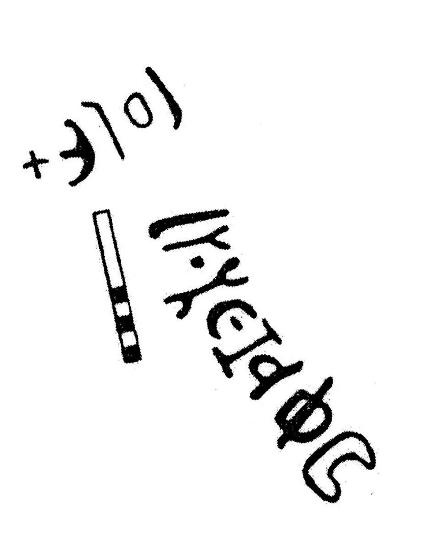 inscription of siglum KJB 177