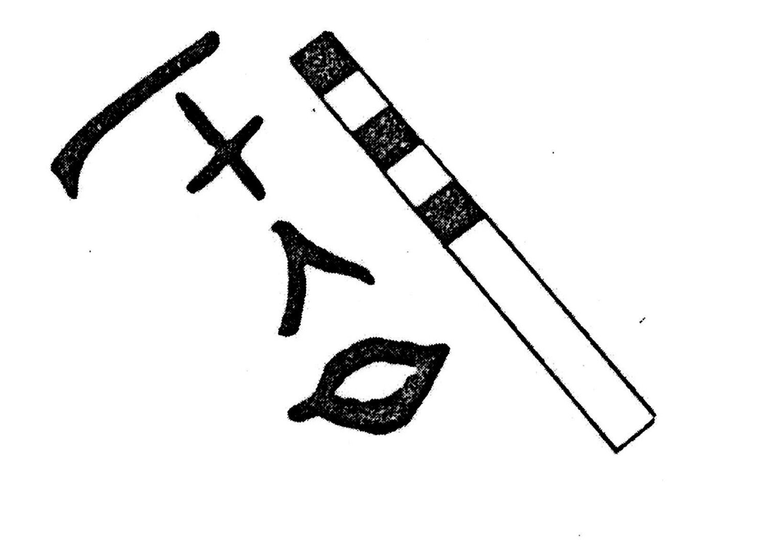 inscription of siglum KJB 178