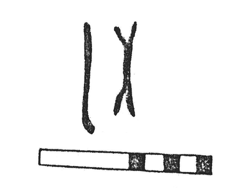 inscription of siglum KJB 27