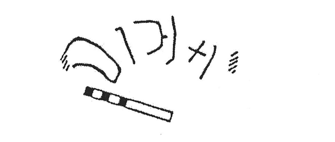 inscription of siglum KJB 42