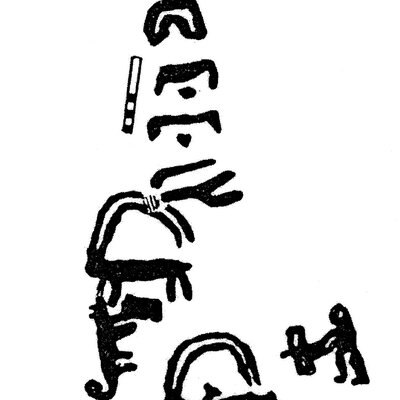 inscription of siglum KJB 66