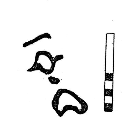 inscription of siglum KJB 67