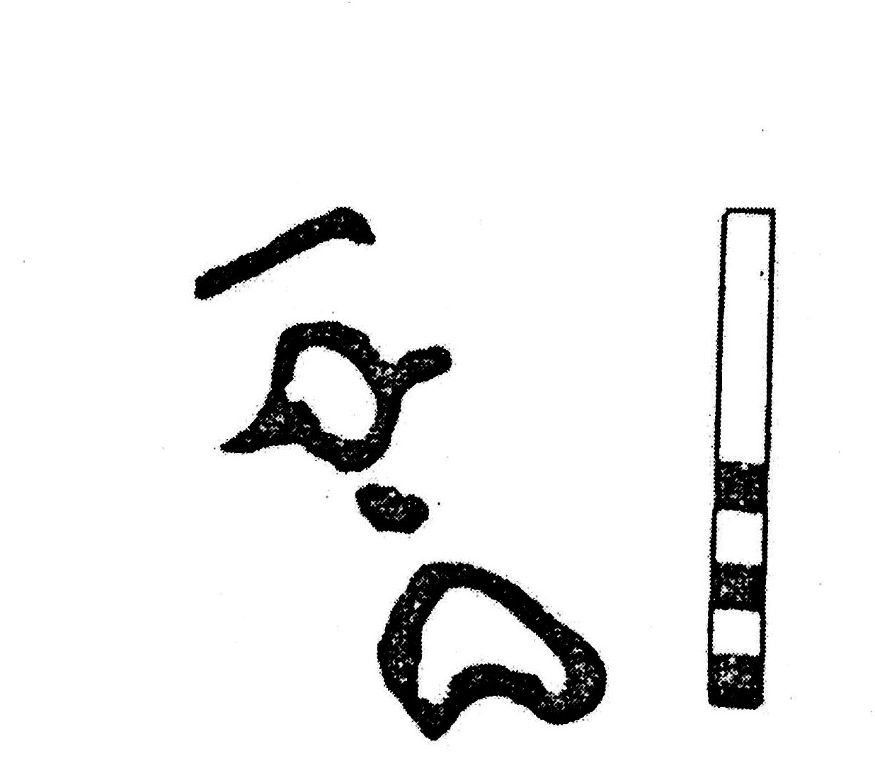 inscription of siglum KJB 67