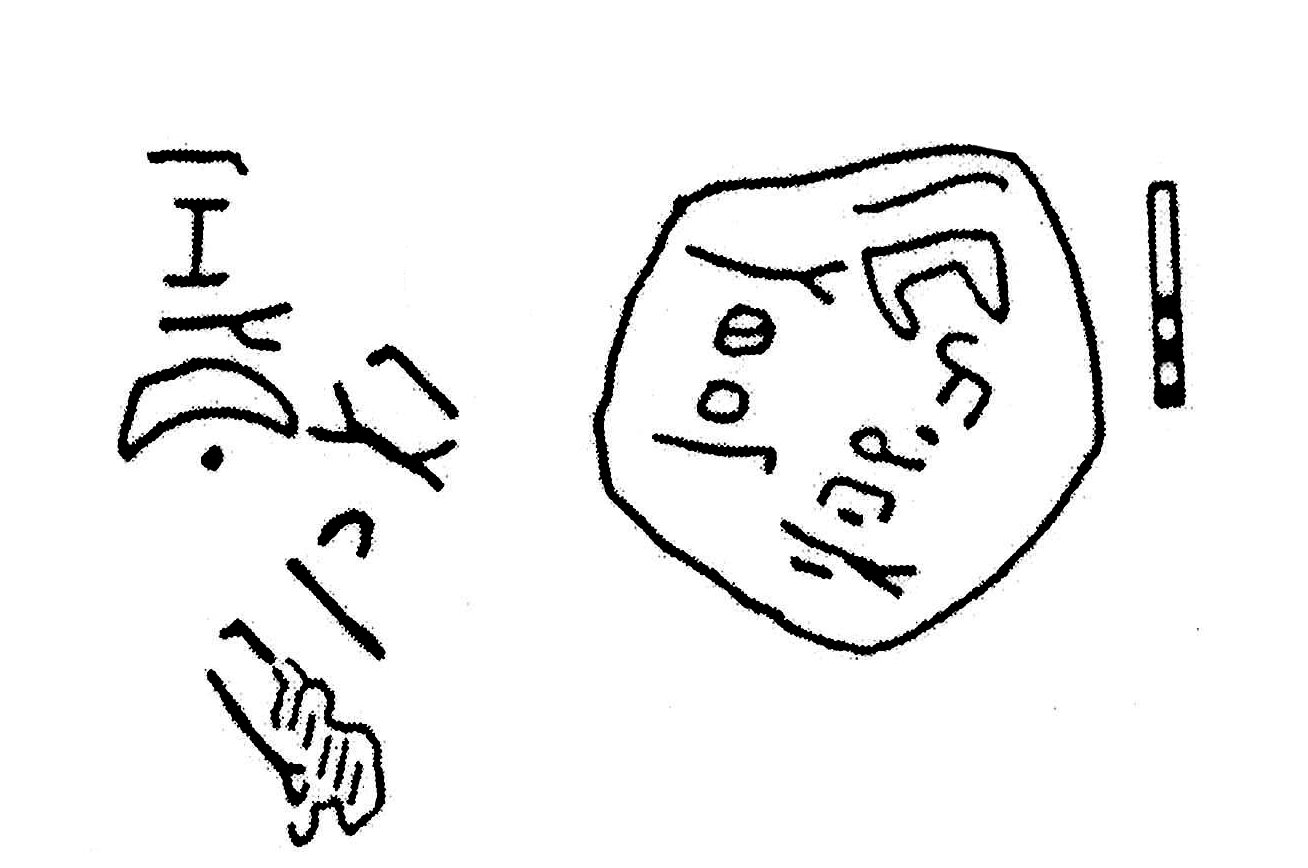 inscription of siglum KJB 68