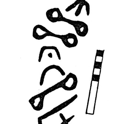 inscription of siglum KJB 77