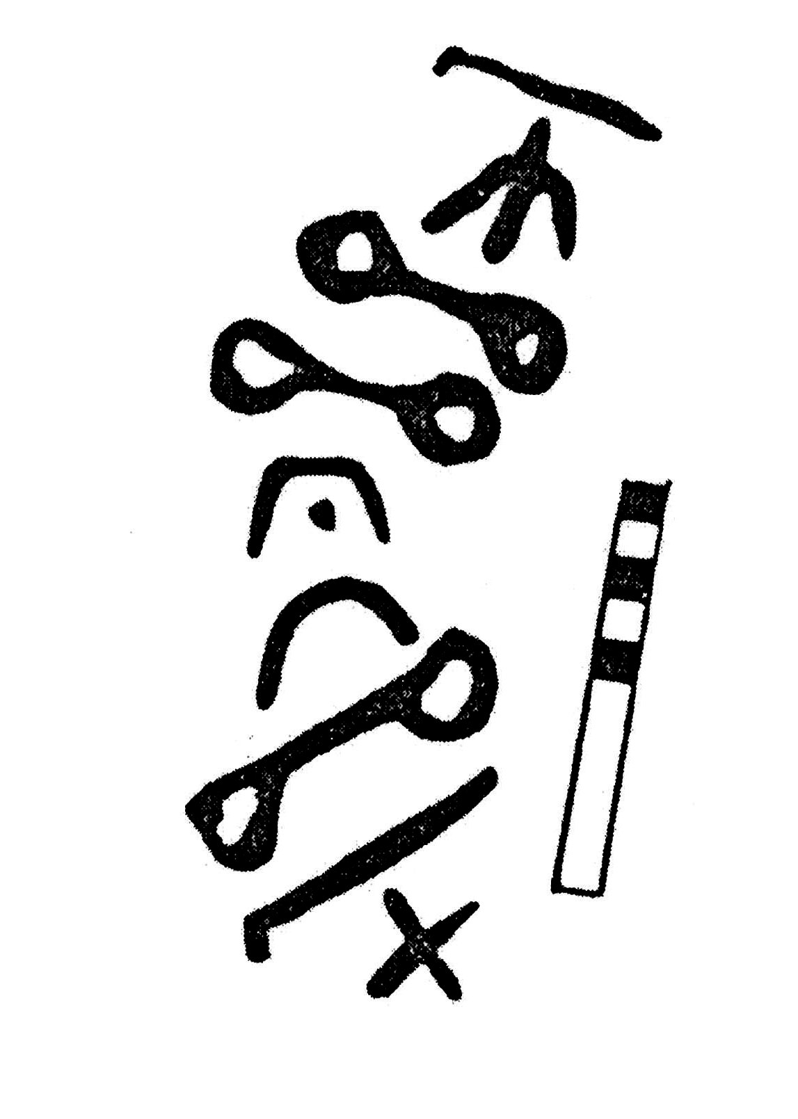 inscription of siglum KJB 77