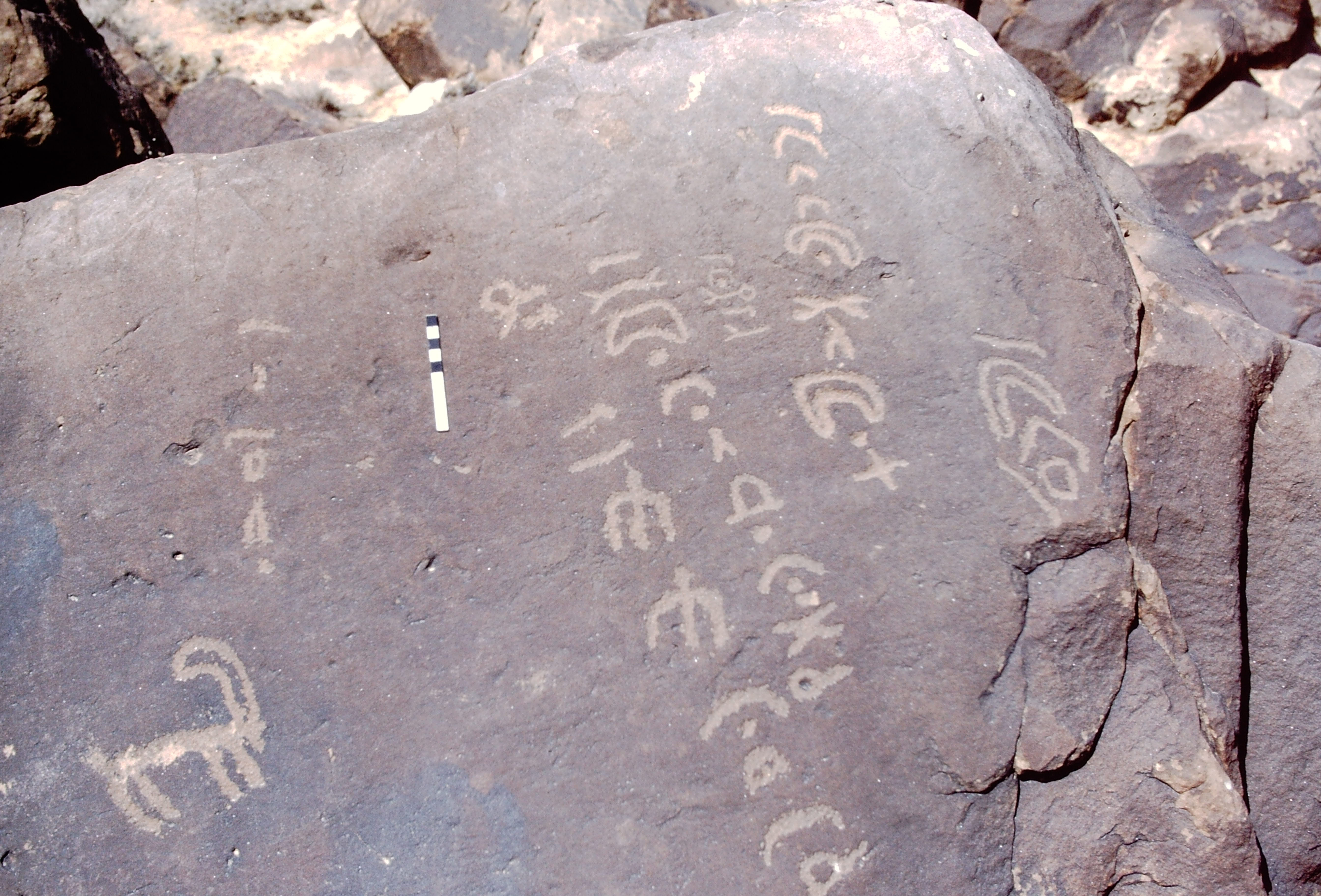 inscription of siglum KJC 124