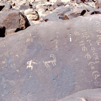 inscription of siglum KJC 126