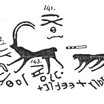 inscription of siglum KJC 141