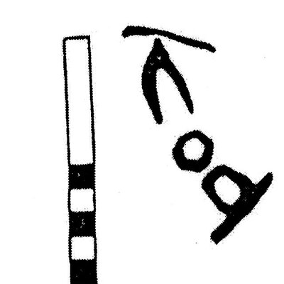 inscription of siglum KJC 154