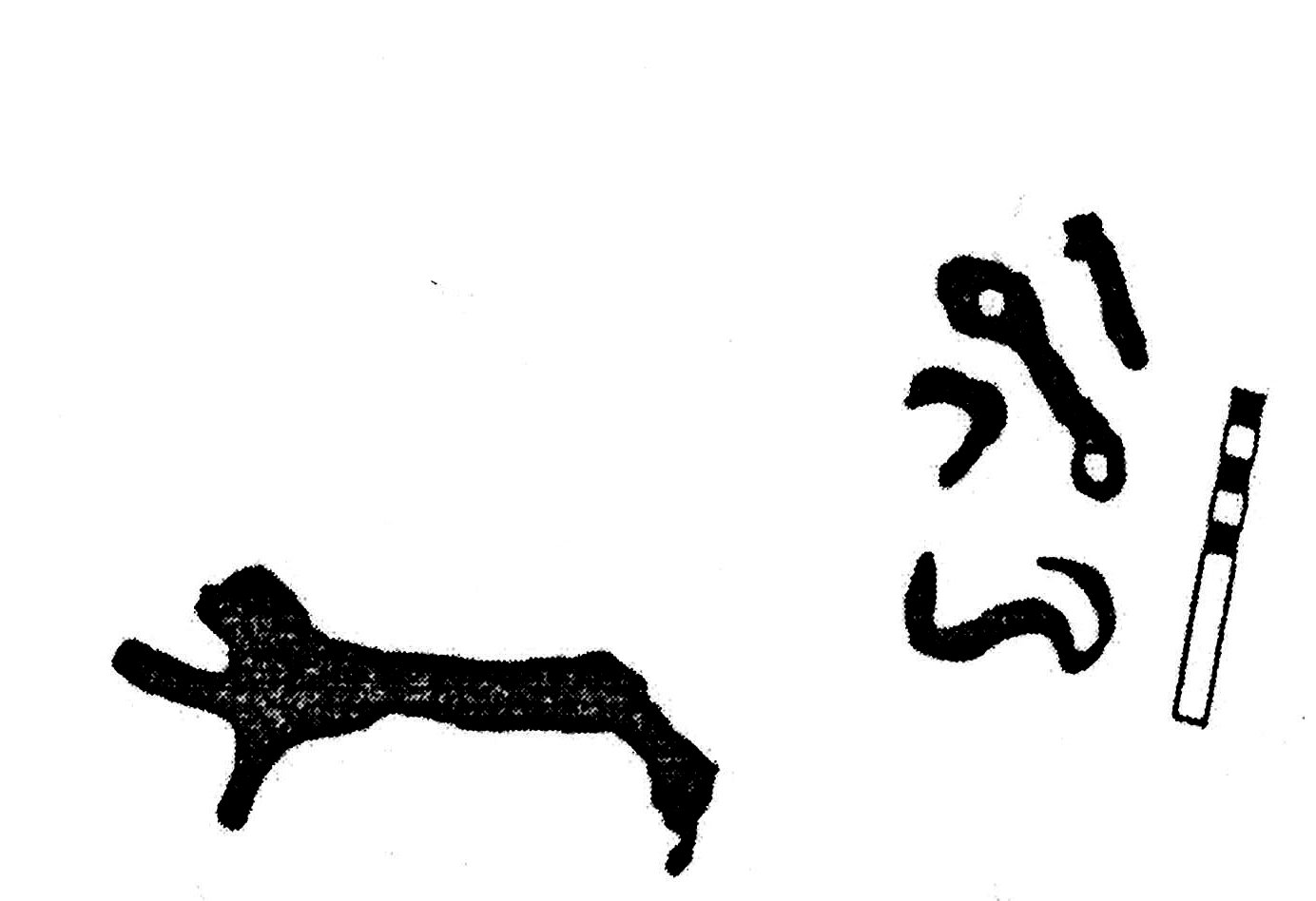 inscription of siglum KJC 161