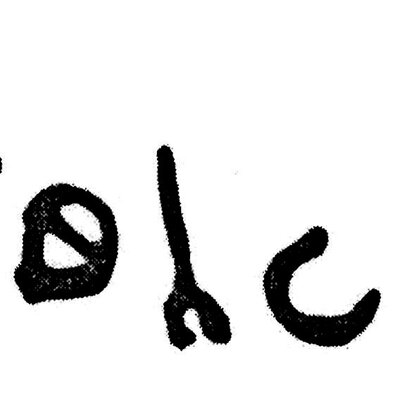 inscription of siglum KJC 196