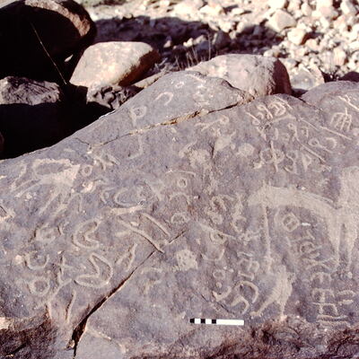 inscription of siglum KJC 20