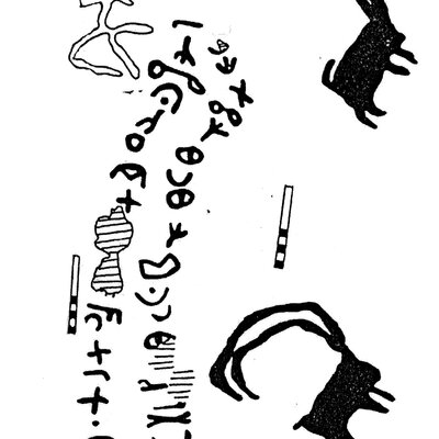 inscription of siglum KJC 202