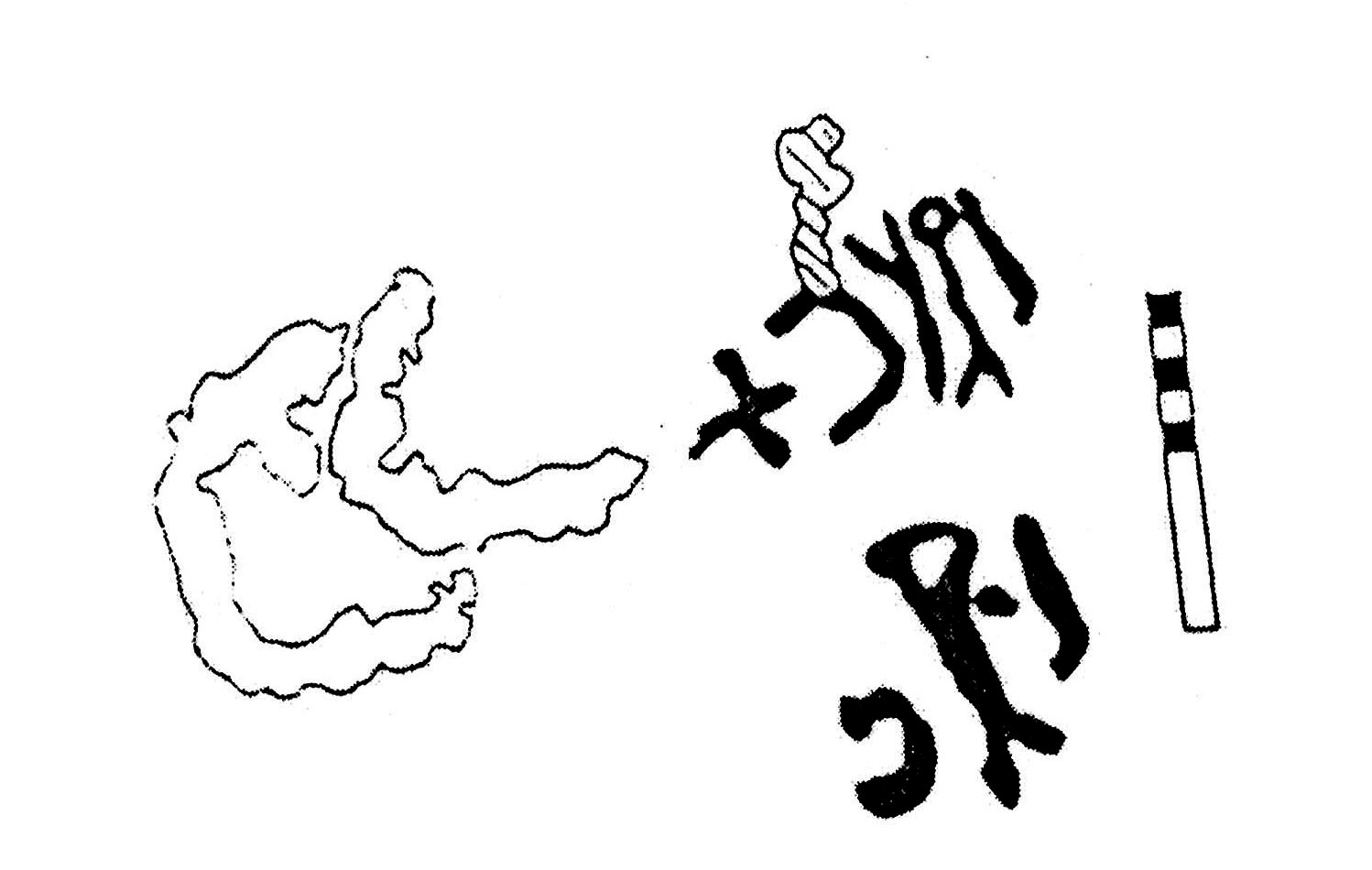 inscription of siglum KJC 213