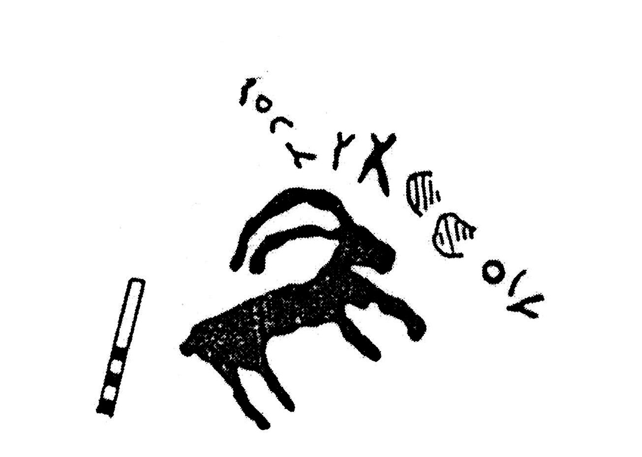 inscription of siglum KJC 222