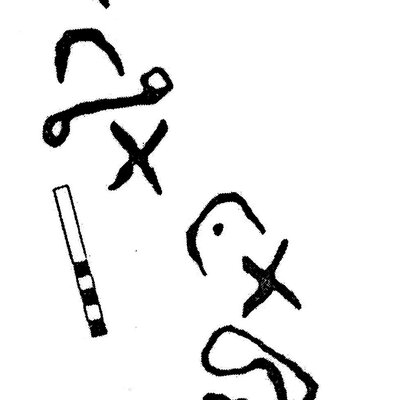 inscription of siglum KJC 224