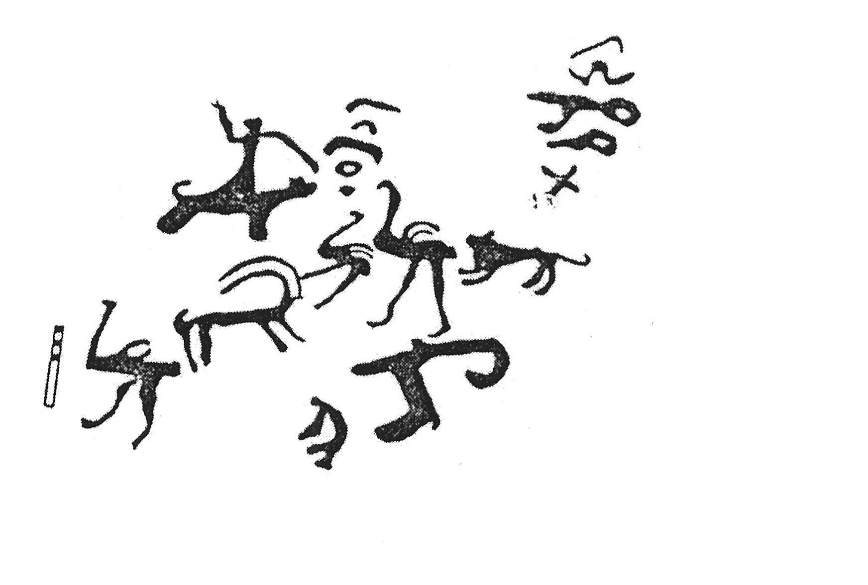 inscription of siglum KJC 227