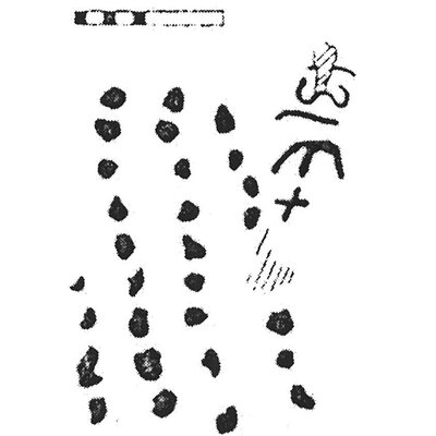 inscription of siglum KJC 228
