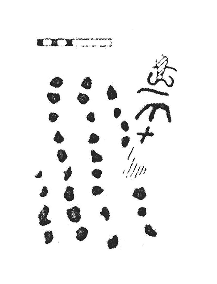inscription of siglum KJC 228