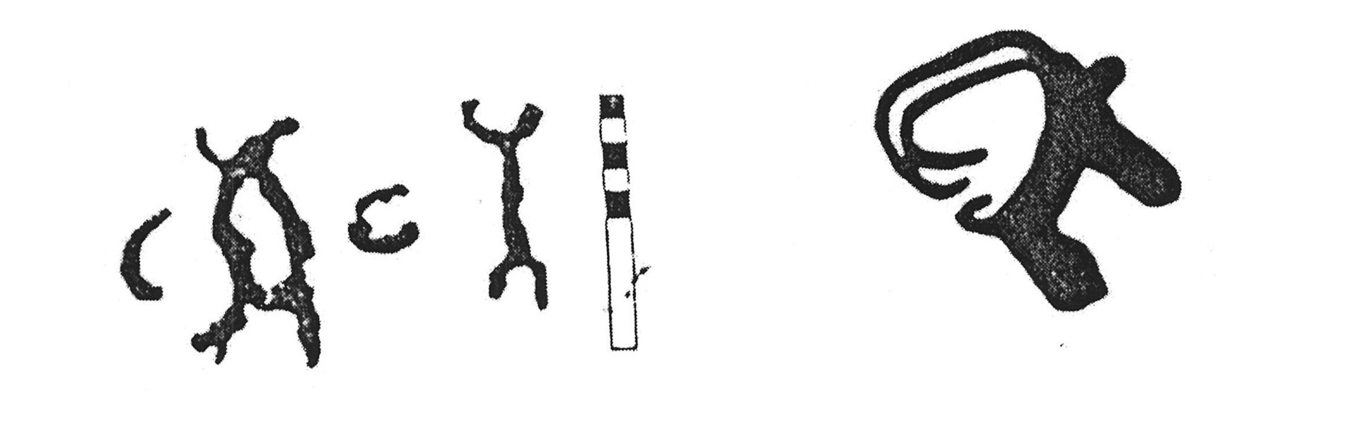 inscription of siglum KJC 236
