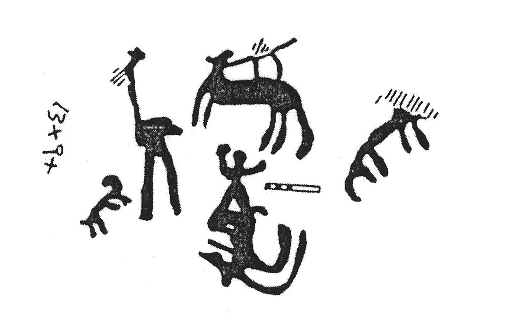 inscription of siglum KJC 237