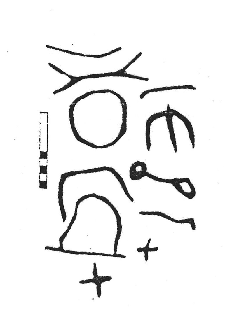 inscription of siglum KJC 241