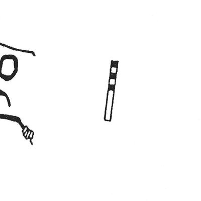 inscription of siglum KJC 245