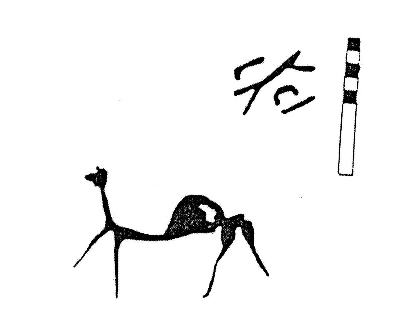 inscription of siglum KJC 247