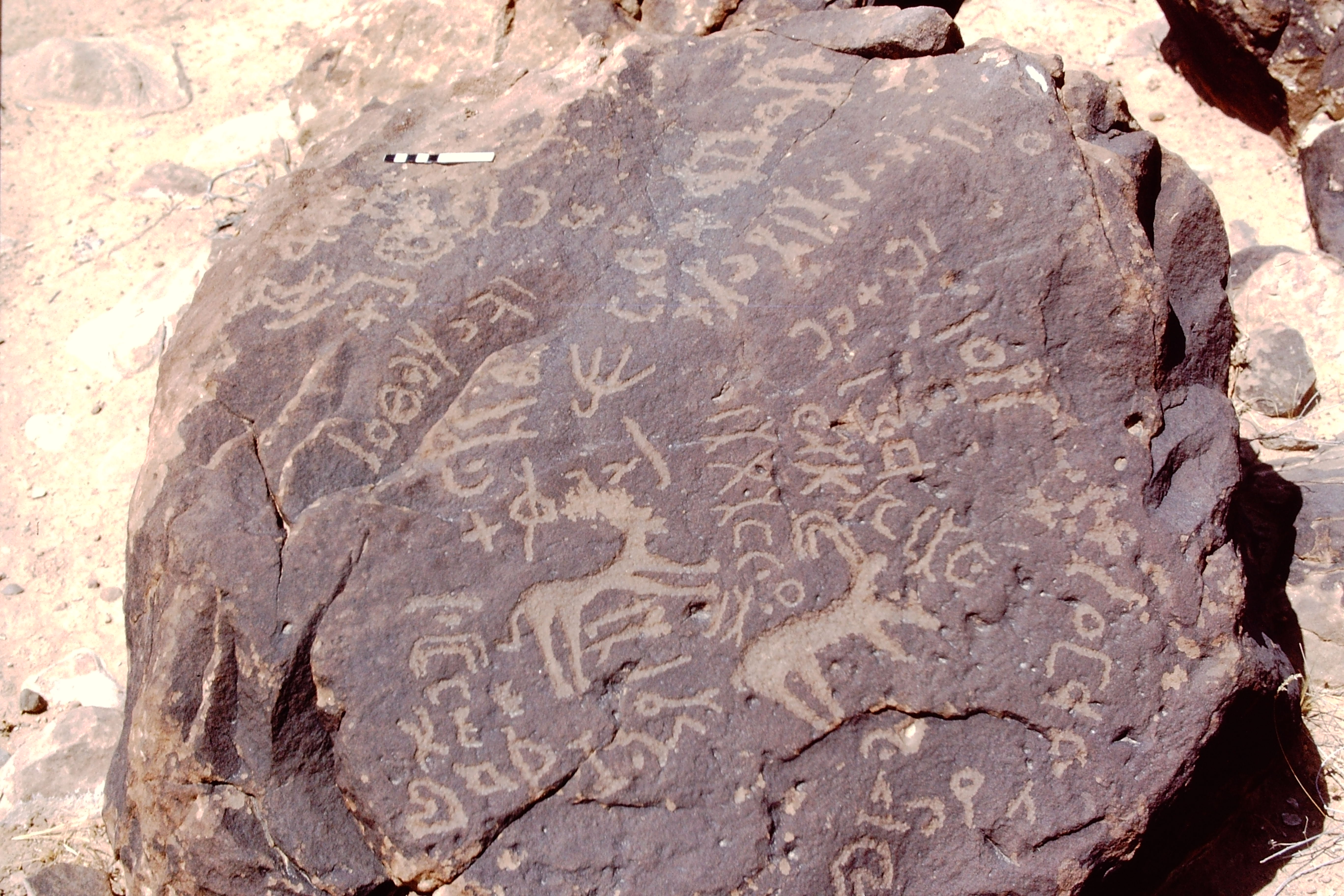 inscription of siglum KJC 277