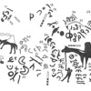 inscription of siglum KJC 28