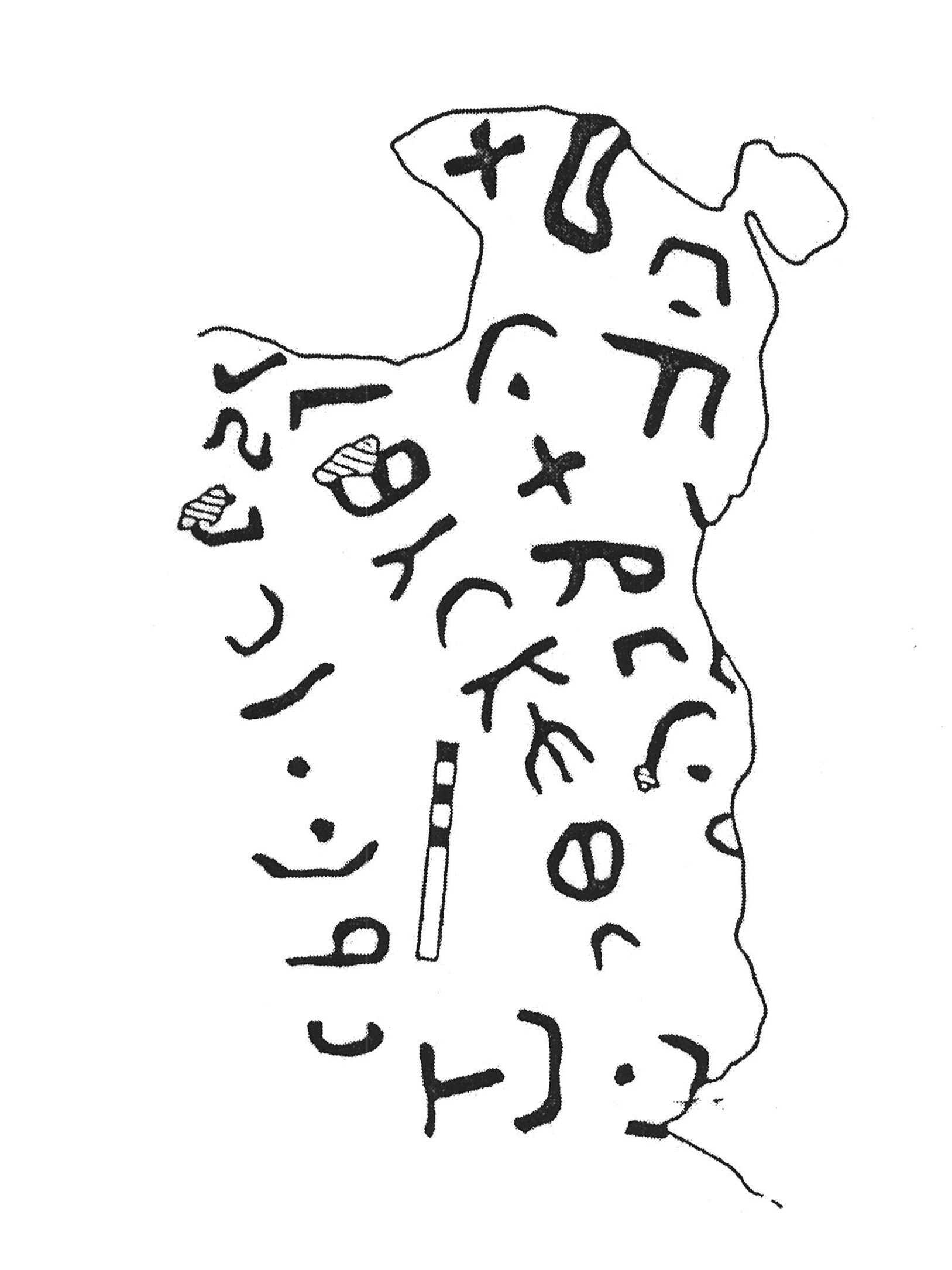 inscription of siglum KJC 291