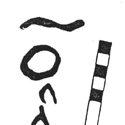 inscription of siglum KJC 294