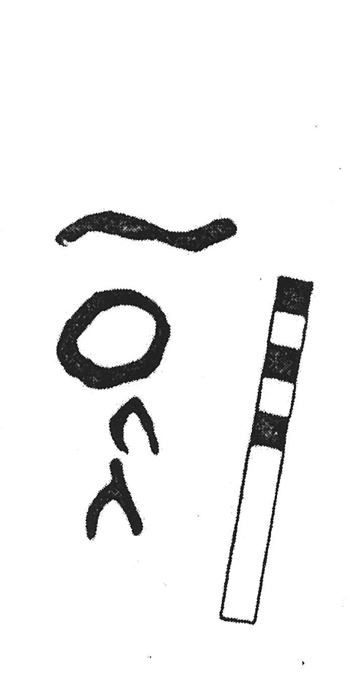 inscription of siglum KJC 294