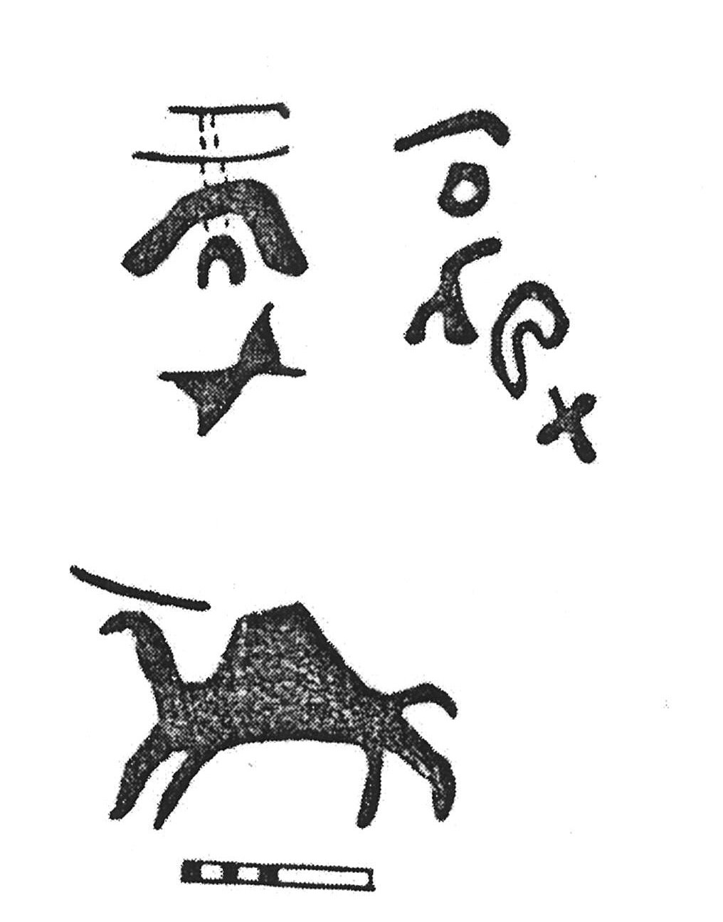 inscription of siglum KJC 311