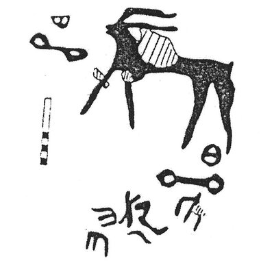 inscription of siglum KJC 325