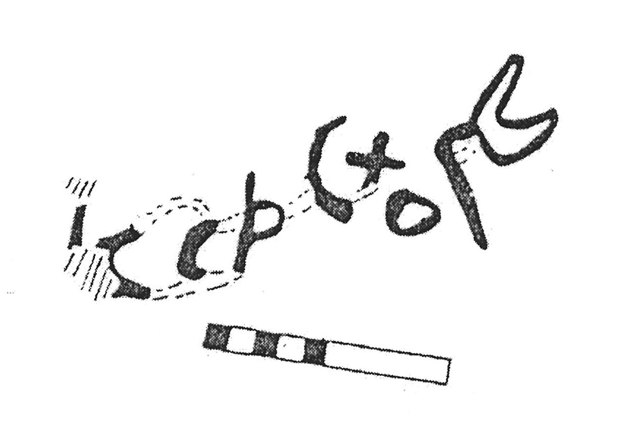 inscription of siglum KJC 329