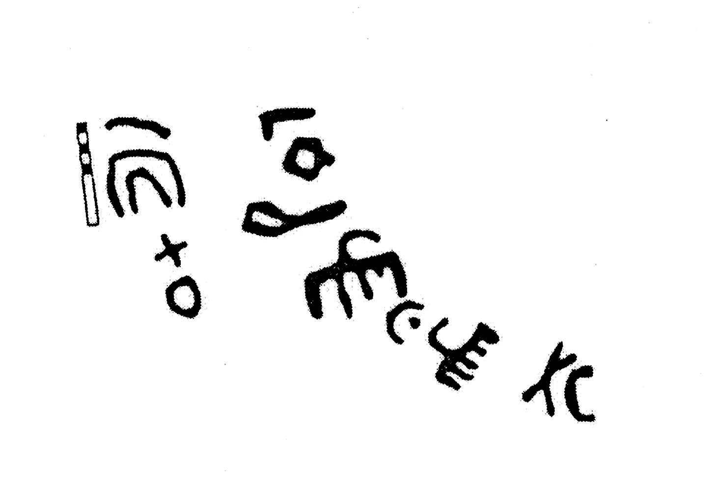 inscription of siglum KJC 332