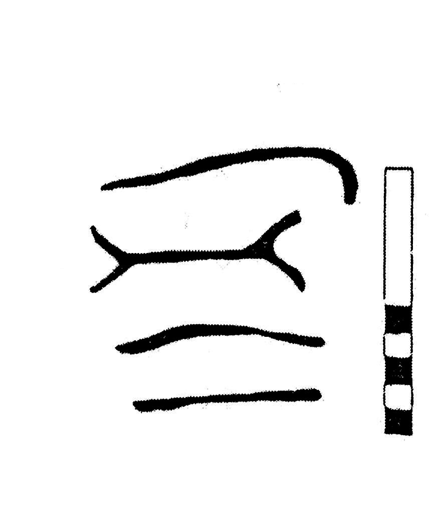 inscription of siglum KJC 334