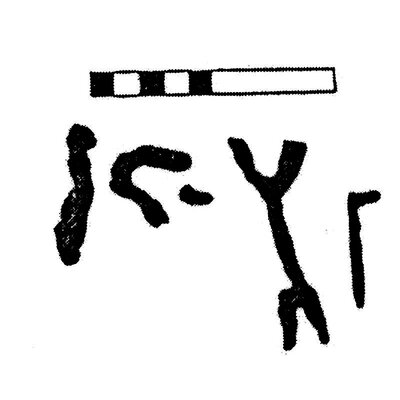 inscription of siglum KJC 335