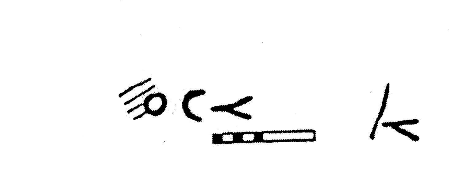 inscription of siglum KJC 338.1