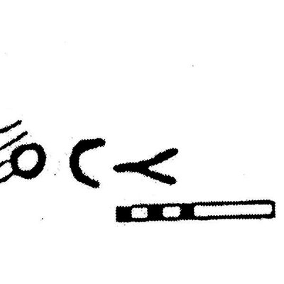 inscription of siglum KJC 338