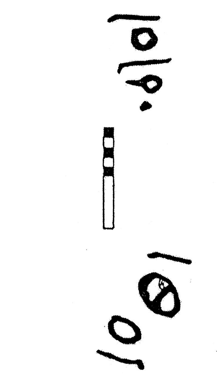 inscription of siglum KJC 345