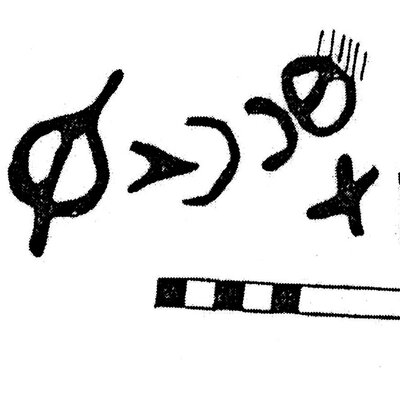 inscription of siglum KJC 347