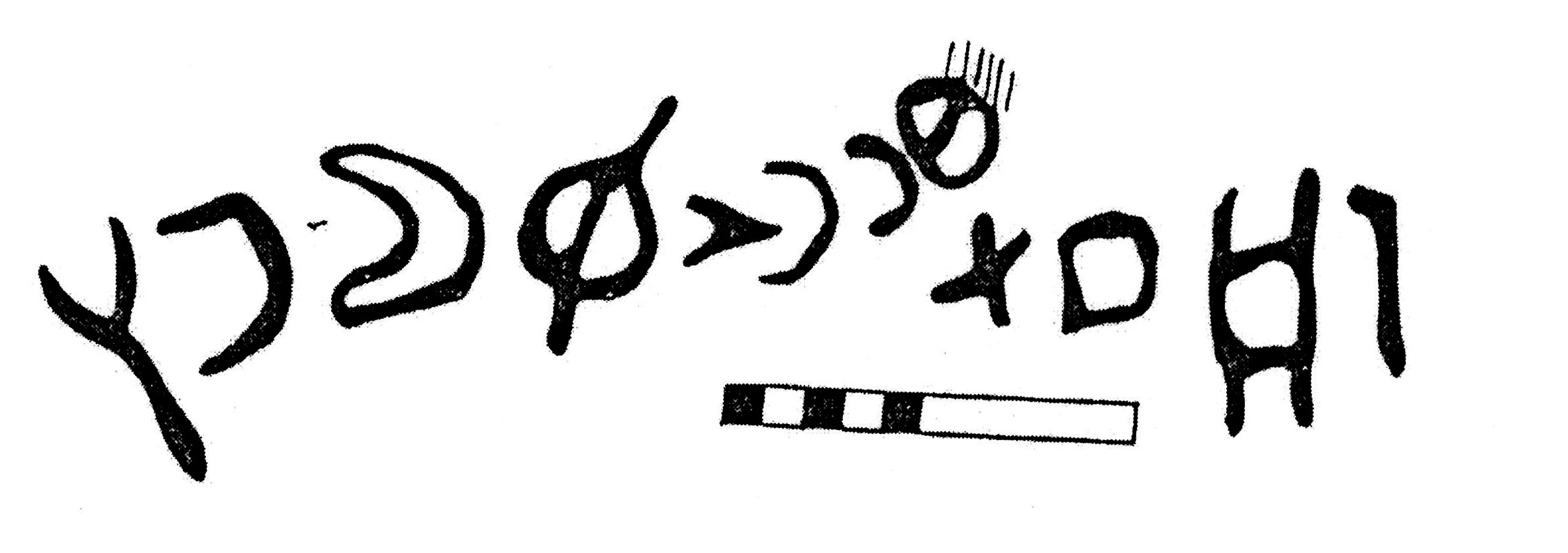 inscription of siglum KJC 347