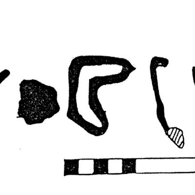 inscription of siglum KJC 348