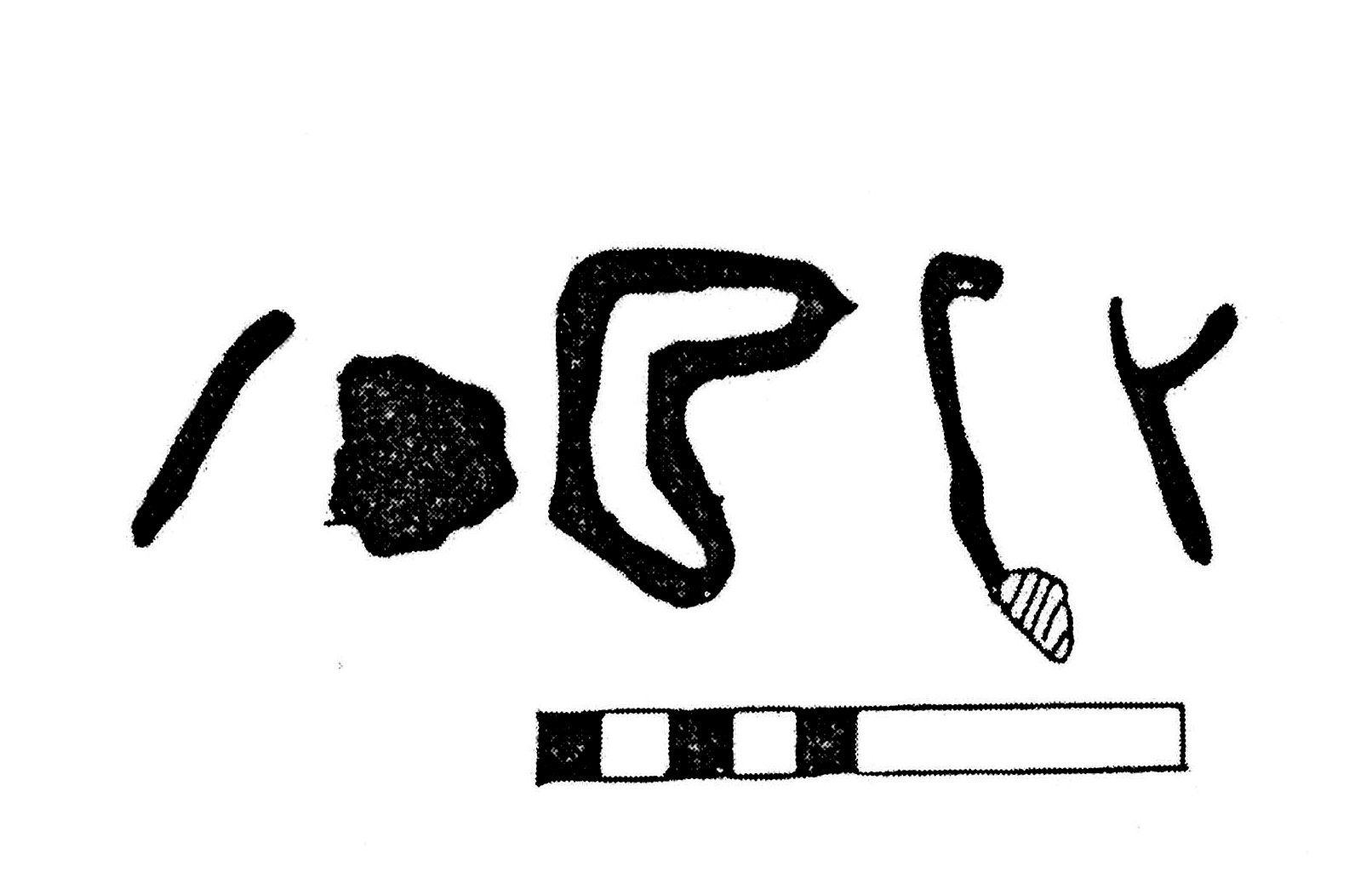 inscription of siglum KJC 348