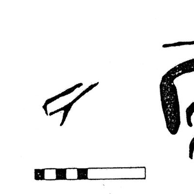 inscription of siglum KJC 349