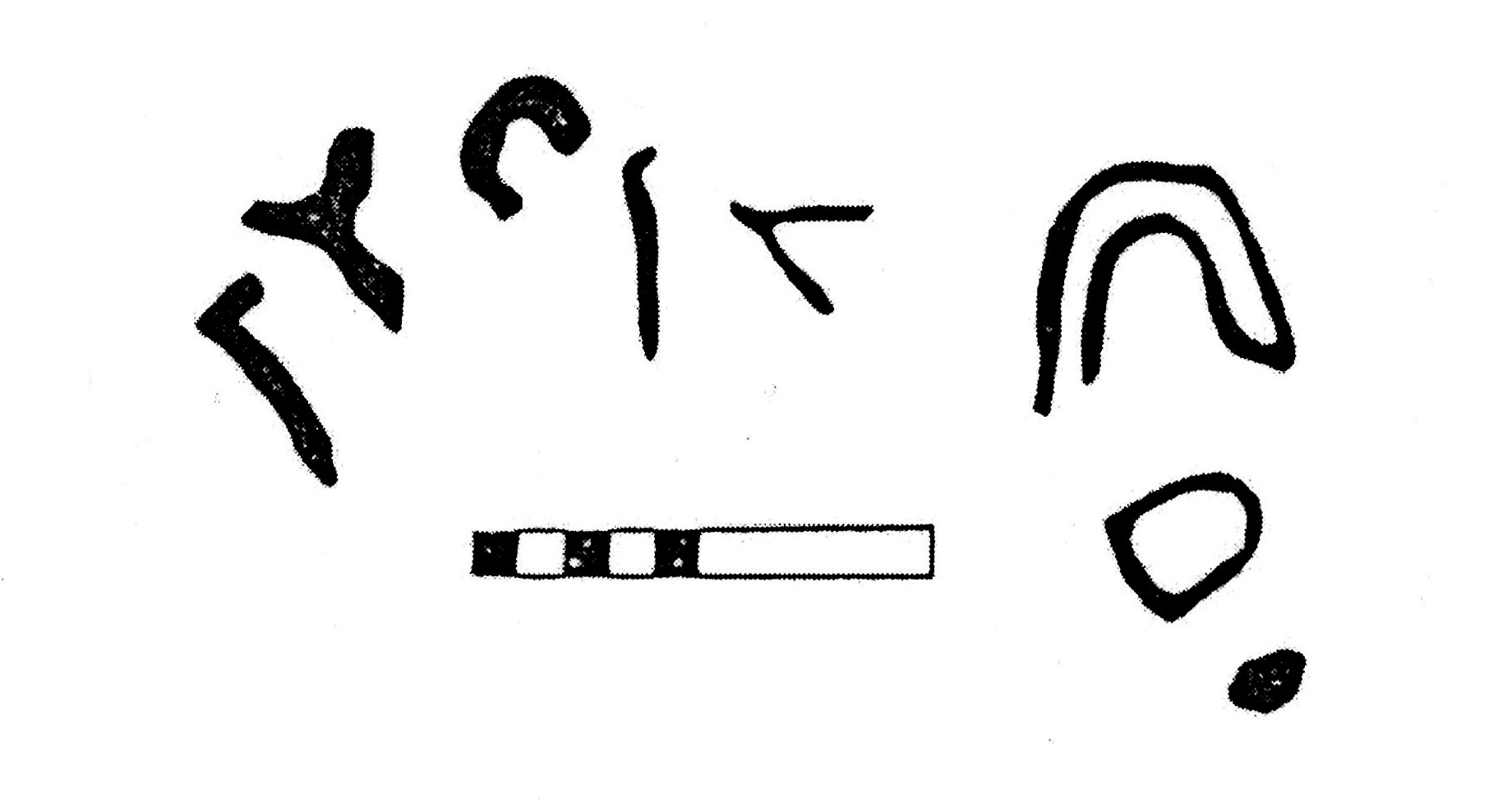 inscription of siglum KJC 352